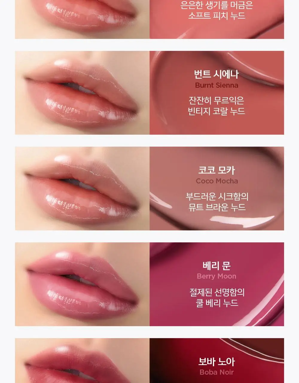 [악마프2 에디션/볼륨누디립] 정샘물 립프레션 메탈 세럼 글로스 (단품) 상세페이지 18